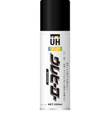 斎藤塗料　ウレヒーロー　スプレー　イエロー／ブルー／グリーン　プリズム　200mL