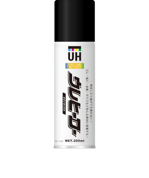 斎藤塗料　ウレヒーロー　スプレー　イエロー／ブルー／グリーン　プリズム　200mL