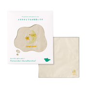 いろは出版　リメンバーハンカチーフ（Remember　Handkerchief）　ルック／メガネがとてもお似合いです
