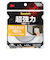 3M　スコッチ　超強力両面テープ　プラスチック・塩ビ用　SPL‐12R　12mm×4m
