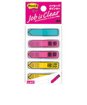 3M　ジョーブポインター重要／確認　684P－IC