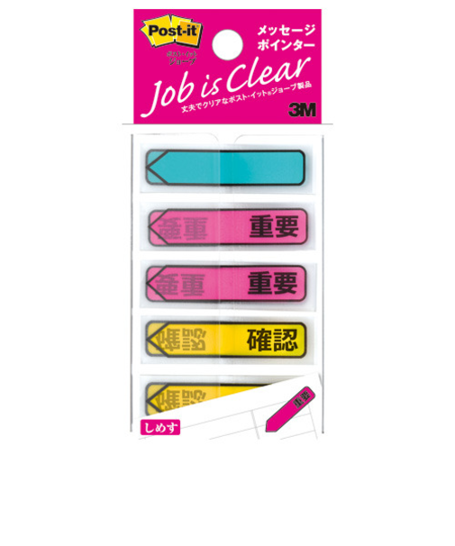 3M　ジョーブポインター重要／確認　684P－IC