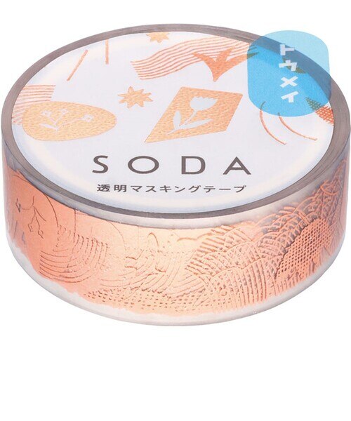 キングジム（KING JIM） ソーダ（SODA） 透明マスキングテープ CMTH15