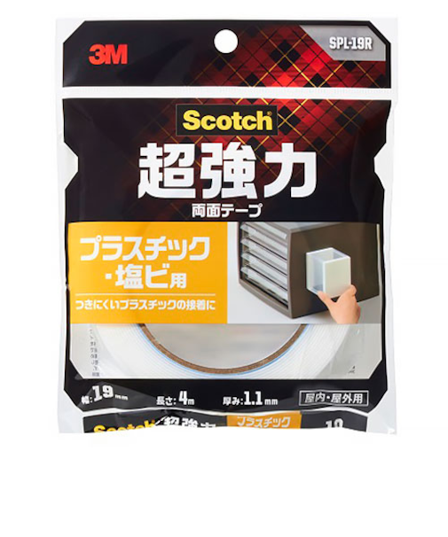 3M　スコッチ　超強力両面テープ　プラスチック・塩ビ用　SPL‐19R　19mm×4m
