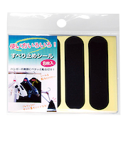 シンコハンガー　ラバーキャッチ　8枚入