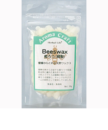 生活の木　ビーズワックス精製　50g