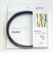 自遊自在　コイル　径0.9mm×5m巻　マロン