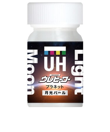 斎藤塗料　ウレヒーロー　プラネット　月光パール　15mL