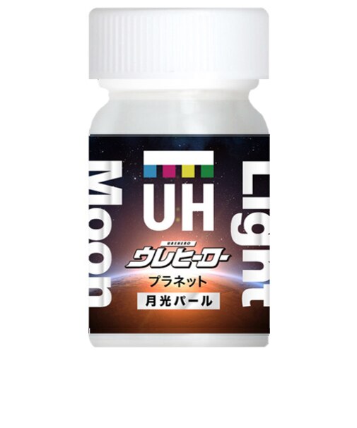 斎藤塗料　ウレヒーロー　プラネット　月光パール　15mL