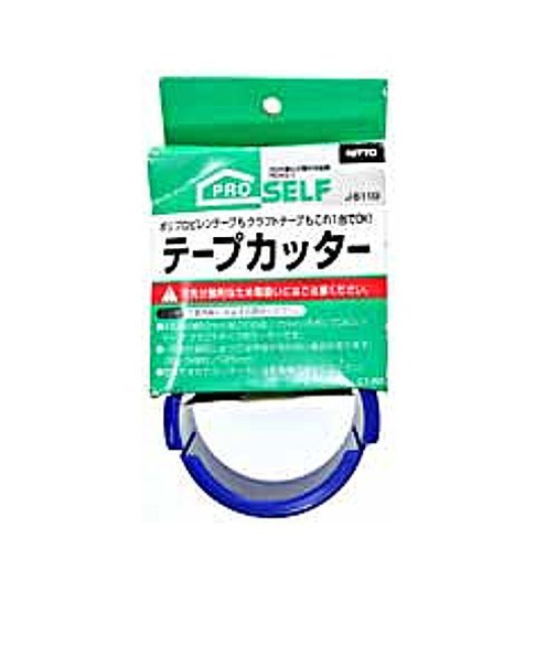 ニトムズ　テープカッター　CT－50