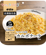 サタケ　マジックパスタ　カルボナーラ　63.8g