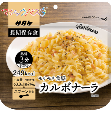 サタケ　マジックパスタ　カルボナーラ　63.8g