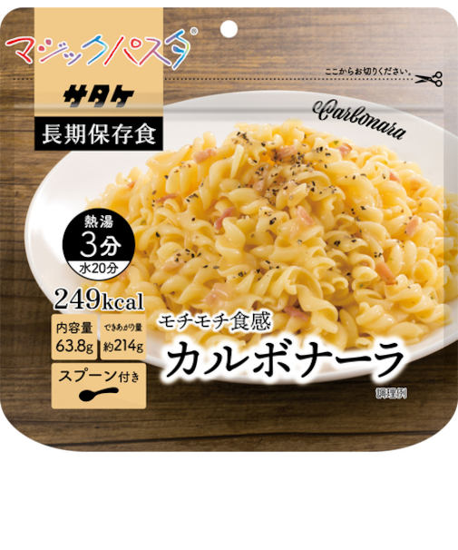 サタケ　マジックパスタ　カルボナーラ　63.8g