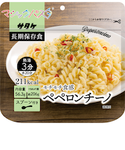 サタケ　マジックパスタ　ペペロンチーノ　56.3g
