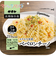 サタケ　マジックパスタ　ペペロンチーノ　56.3g