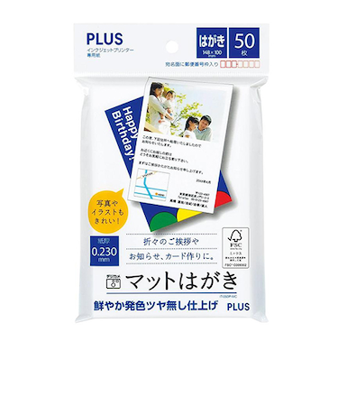 プラス（PLUS）　インクジェットマットはがき用紙　46－143　50枚入