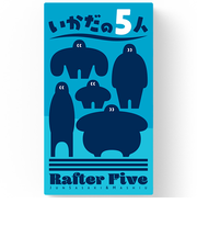 オインクゲームズ（Oink　Games）　いかだの5人