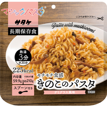 サタケ　マジックパスタ　きのこのパスタ　59.9g