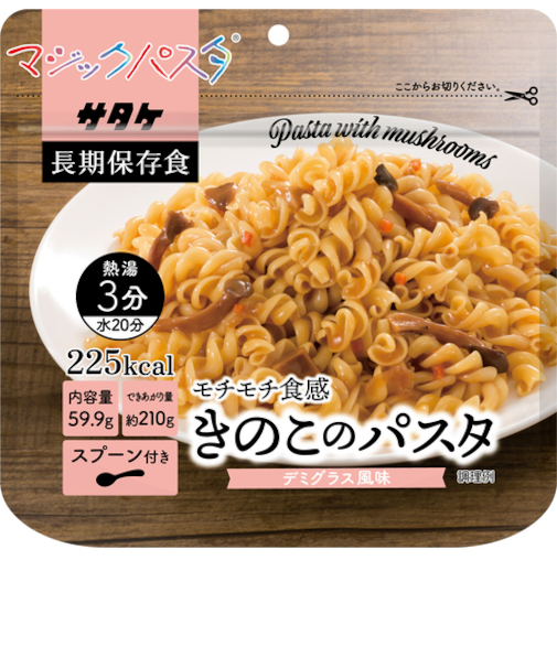 サタケ　マジックパスタ　きのこのパスタ　59.9g