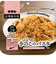 サタケ　マジックパスタ　きのこのパスタ　59.9g