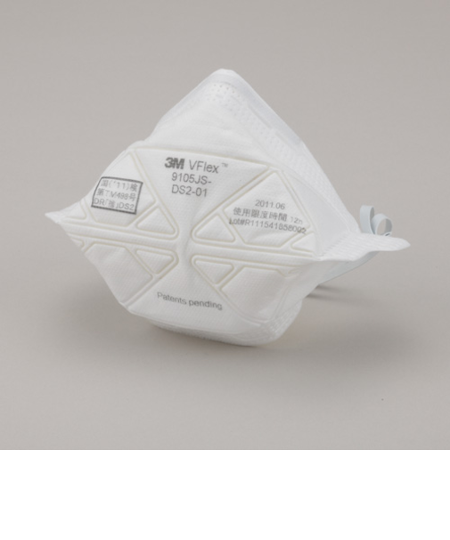 3M　Vフレックス　防じんマスク　9105JS－DS2　スモールサイズ　20枚