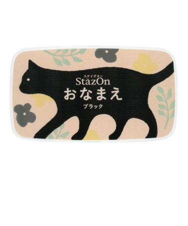 ツキネコ　ステイズオン　おなまえ　SZ‐NAM‐30　ブラック