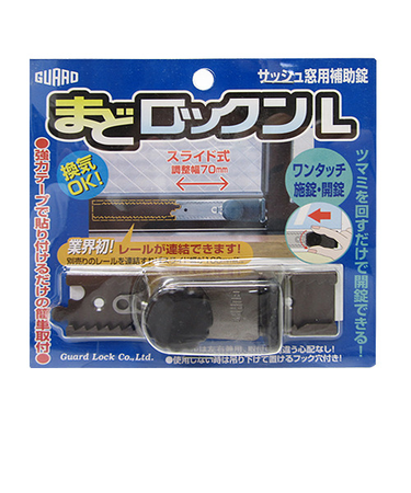 ガード　まどロックン　ブロンズ　Lタイプ