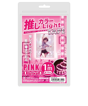 日本トラストテクノロジー（JTT）　推しカラーテープライト　USBテープ型LEDライト　1m　OSITP1M－PK　ピンク