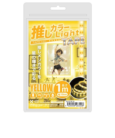 日本トラストテクノロジー（JTT）　推しカラーテープライト　USBテープ型LEDライト　1m　OSITP1M－YE　イエロー