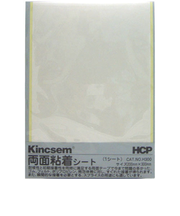 HCP　両面粘着シート　200mm×300mm　H300