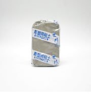 新日本造形 彫塑用粘土 2231‐491