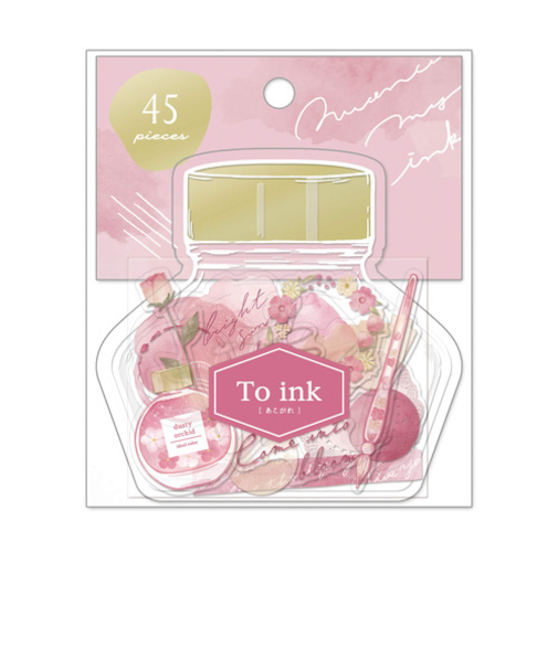 クーリア　トゥーインクシール　あこがれ