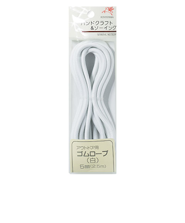 金天馬　アウトドアゴム　5mm　白