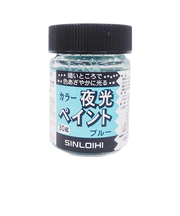シンロイヒ　カラー夜光ペイント　ブルー　30g