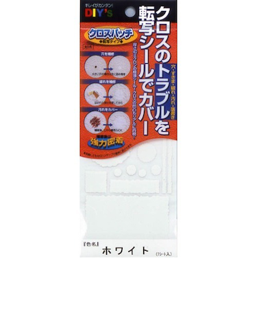 建築の友　クロスパッチ　転写タイプ　No.1　ホワイト