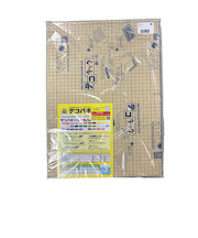 光洋産業　デコタック　ブラック　A3