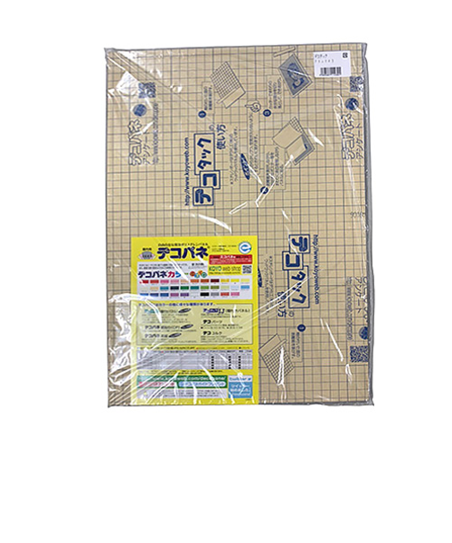 光洋産業　デコタック　ブラック　A3
