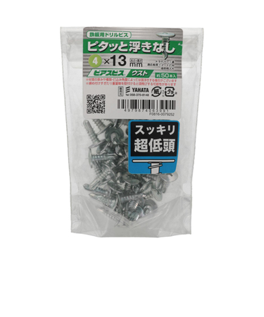 ピアス　ピアスビス　ウスト袋　4×13