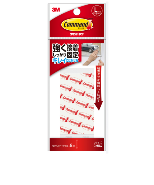 3M　コマンドタブ　Lサイズ　CMR4