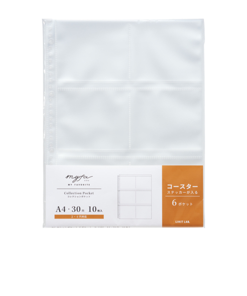 リヒトラブ（LIHIT　LAB.）　ミファ（myfa）　コレクションポケット　6ポケット　N3305　10枚入