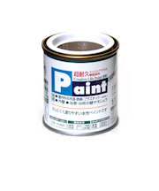 アサヒペン　水性ペイント　1/12L　ブラウン