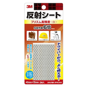 スリーエム（3M）　反射シートRP45WHI　（白）