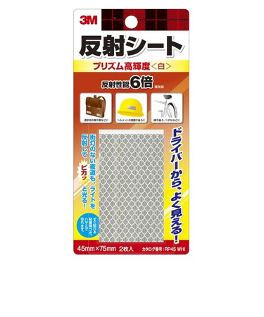 スリーエム（3M）　反射シートRP45WHI　（白）