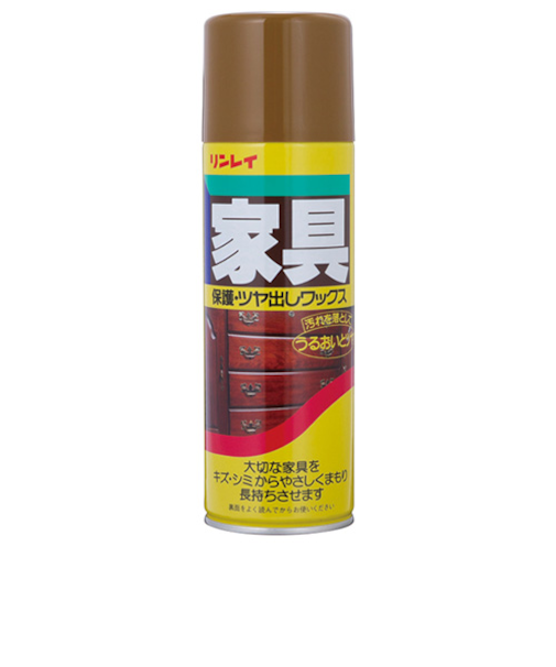 リンレイ　家具ワックス　330mL