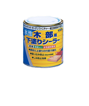 ニッペ　水性木部用下塗りシーラー　0.2L