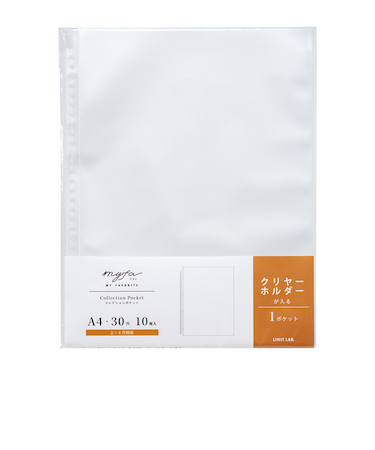 リヒトラブ（LIHIT　LAB.）　ミファ（myfa）　コレクションポケット　ワイド　N3301　10枚入