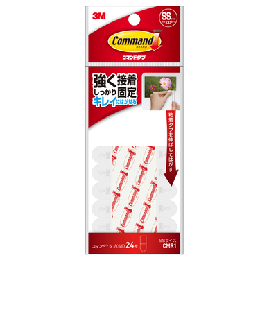 3M　コマンドタブ　SSサイズ　CMR1