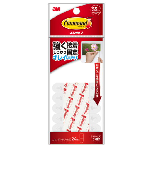 3M　コマンドタブ　SSサイズ　CMR1