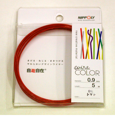 自遊自在　コイル　径0.9mm×5m巻　トマト
