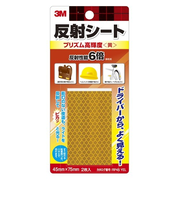 3M　反射シートRP45YEL　（黄）